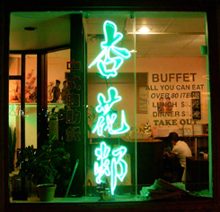 Borden Street Eatery (Chinese window)